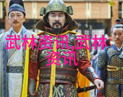 武林帮派名字大全霸气我来给你推荐一系列让人心动的帮派名字