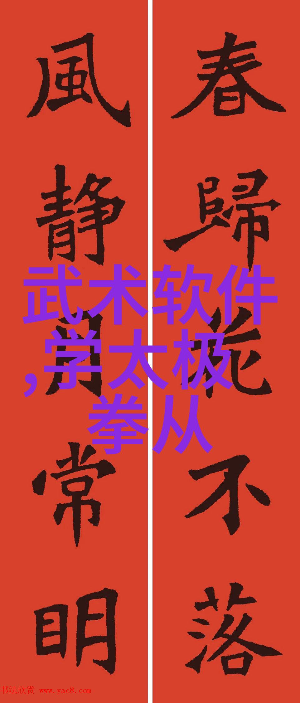 女友变小喷泉的趣事录像