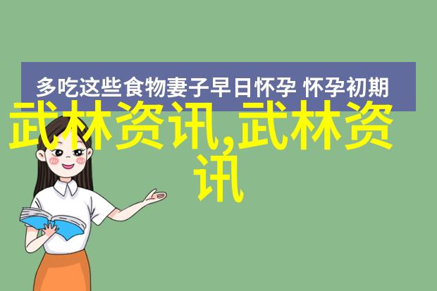 小说中那些令人向往的宗门背后隐藏着怎样的秘密与故事