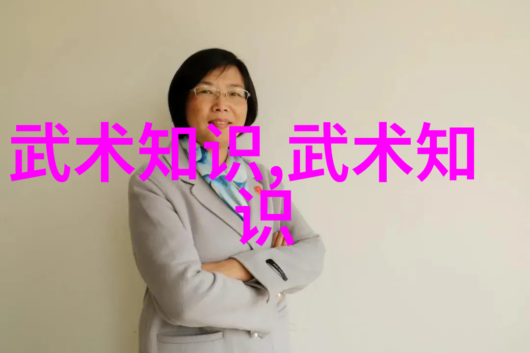 武学原典探究揭秘古代武功秘籍的编纂与应用