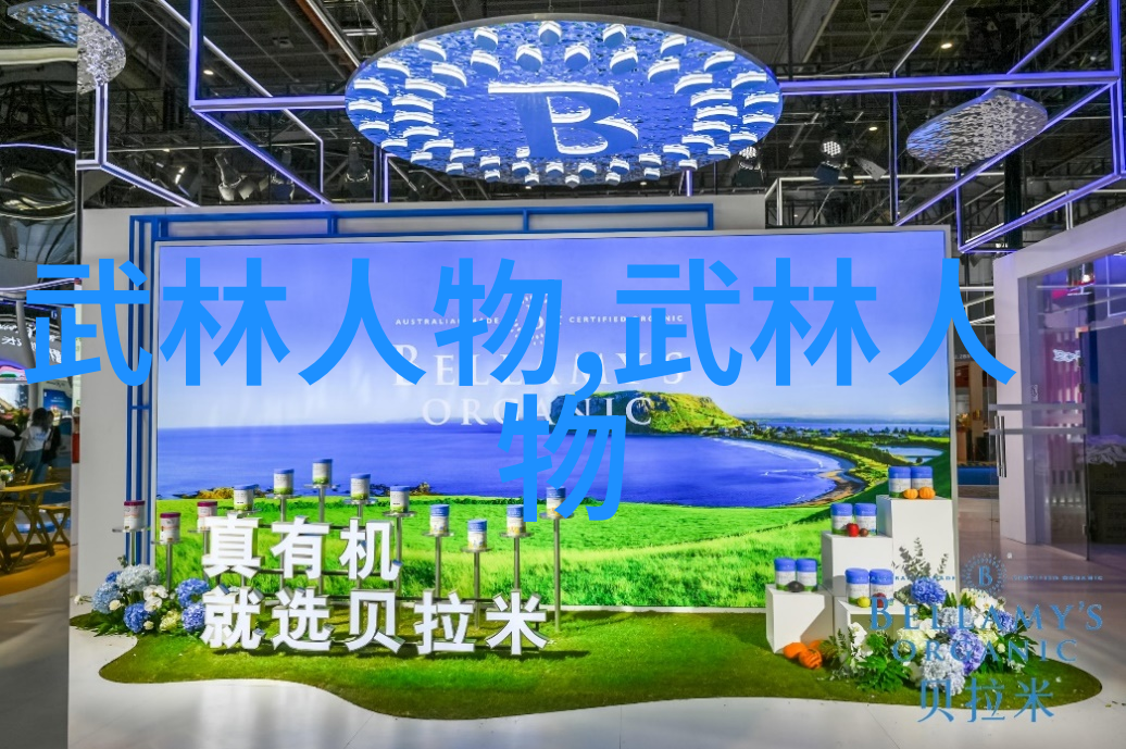 武林门派之中何氏弹腿在自然的环境下展现其拳种的精妙
