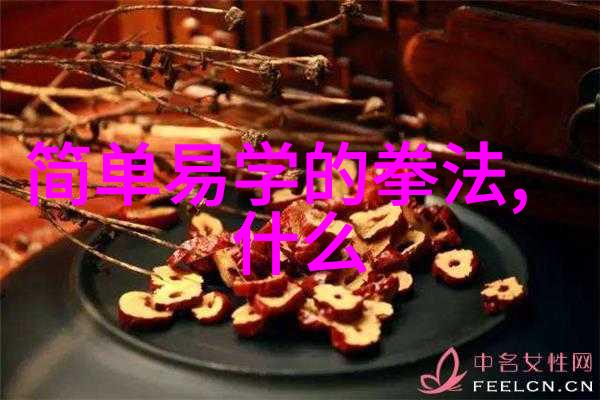 影藏刀剑轻松掌握各种秘密招式