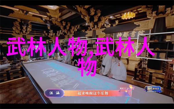 古老智慧的体现究竟是哪门武术让人称道