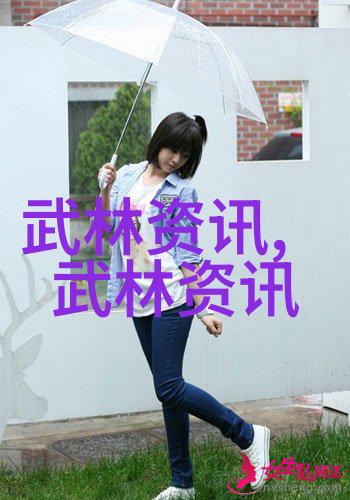 武林绝技九阴真经中的乾坤一剑