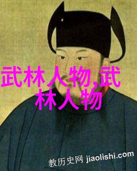 中华武学宝库揭秘十大拳法的巅峰之战