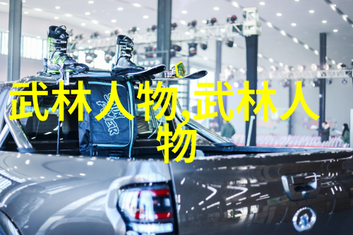 诗意纷飞幻想公会的绚烂篇章