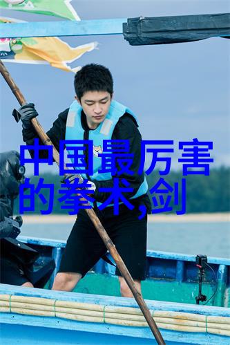 武林秘籍六字成诀的绝学之谜
