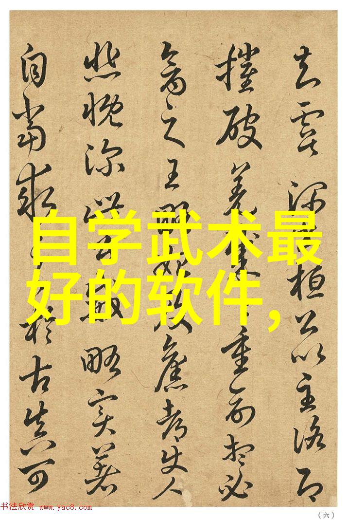 哪个门派武功最厉害咱们来看看江湖传说中的天下第一门派