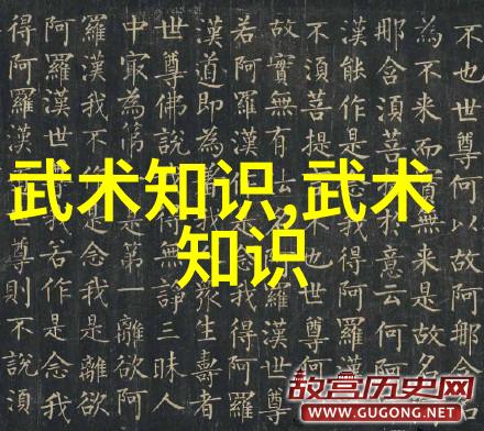 形意拳最怕哪种拳浅谈太极拳推手中出手如锉回手如钩-于子顺的智慧与技巧