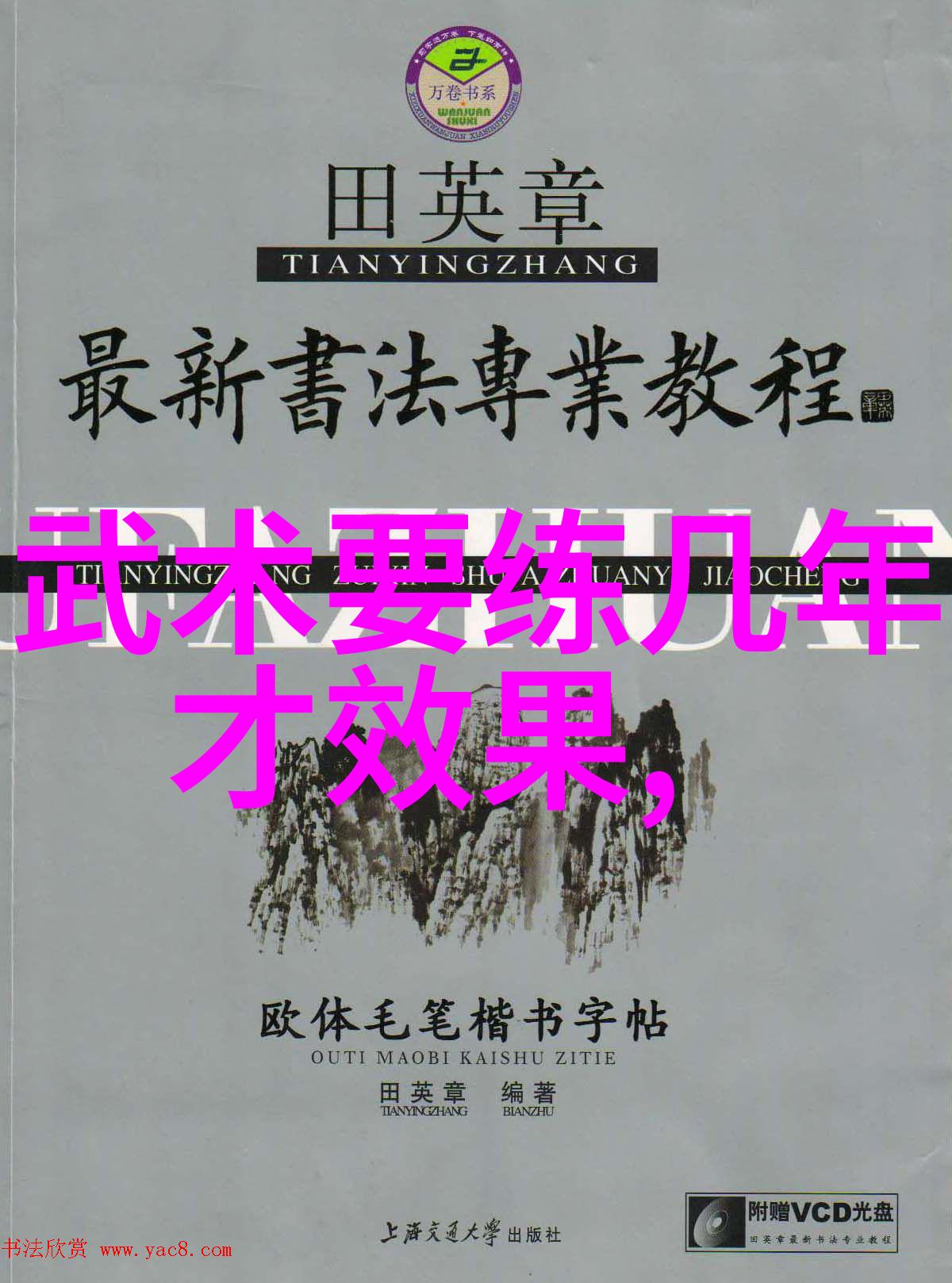 武林资讯江湖中传的秘密大揭秘