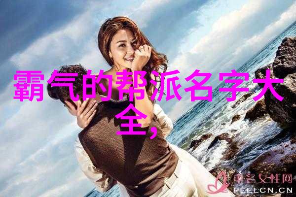 笑死公会每日撩妹大师训练营