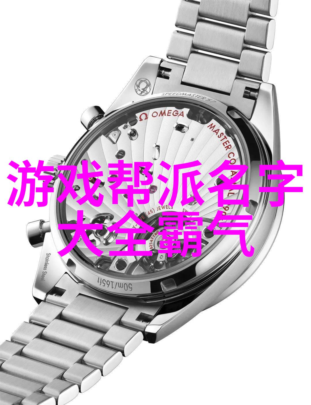 武林秘密江湖中隐藏的真相有哪些