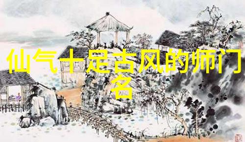 武林秘籍流星剑法口诀解读