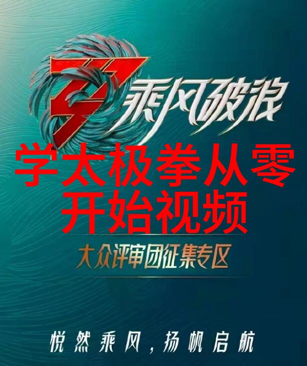 武功秘籍大全之降龙十八掌全解