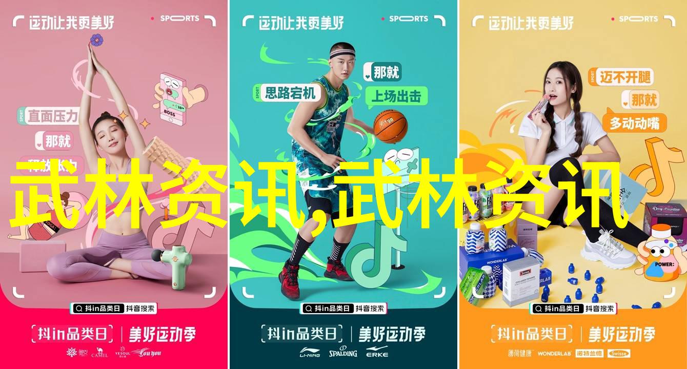 桃源山村隐逸的乐土与传说中的美好