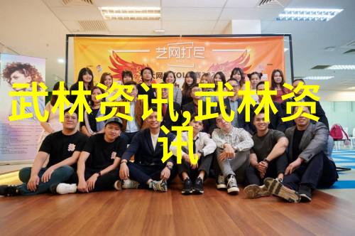 武术的12个基本动作 - 掌握古老艺术揭秘武术的十二大基石