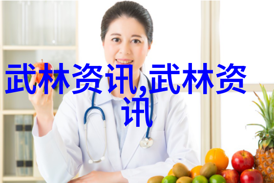 幻梦羽族天穹下的仙影女儿