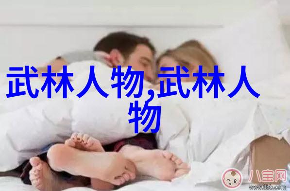 帮派风采探秘各类帮派的名字背后故事与文化意义