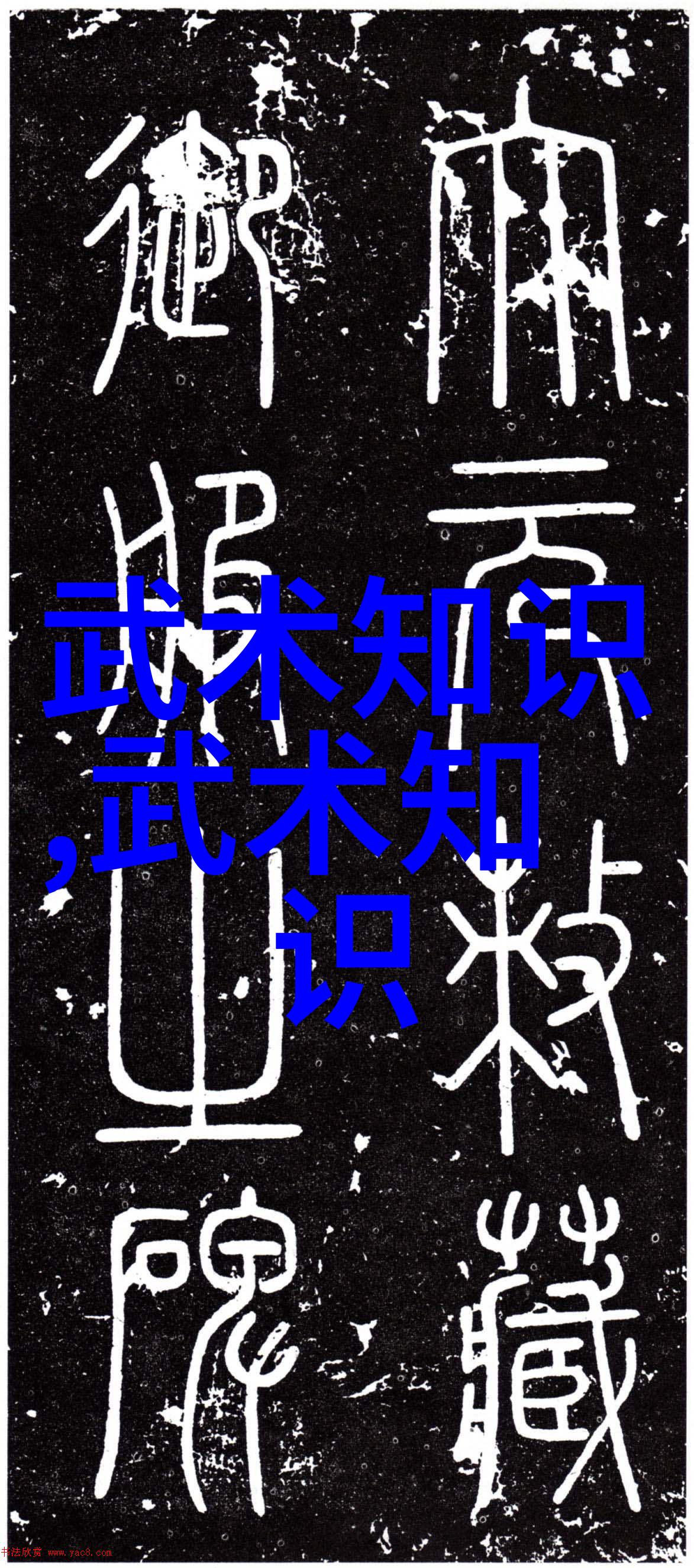 古风家族谱遥望悠长的音韵河流