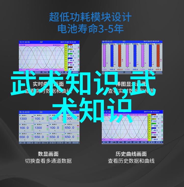 什么是气功如何通过它提升身体健康和精神状态