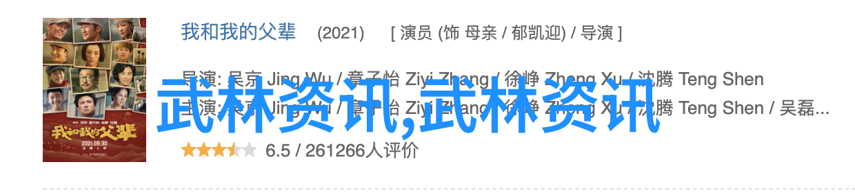 天籁盟约好听的仙盟名称有哪些