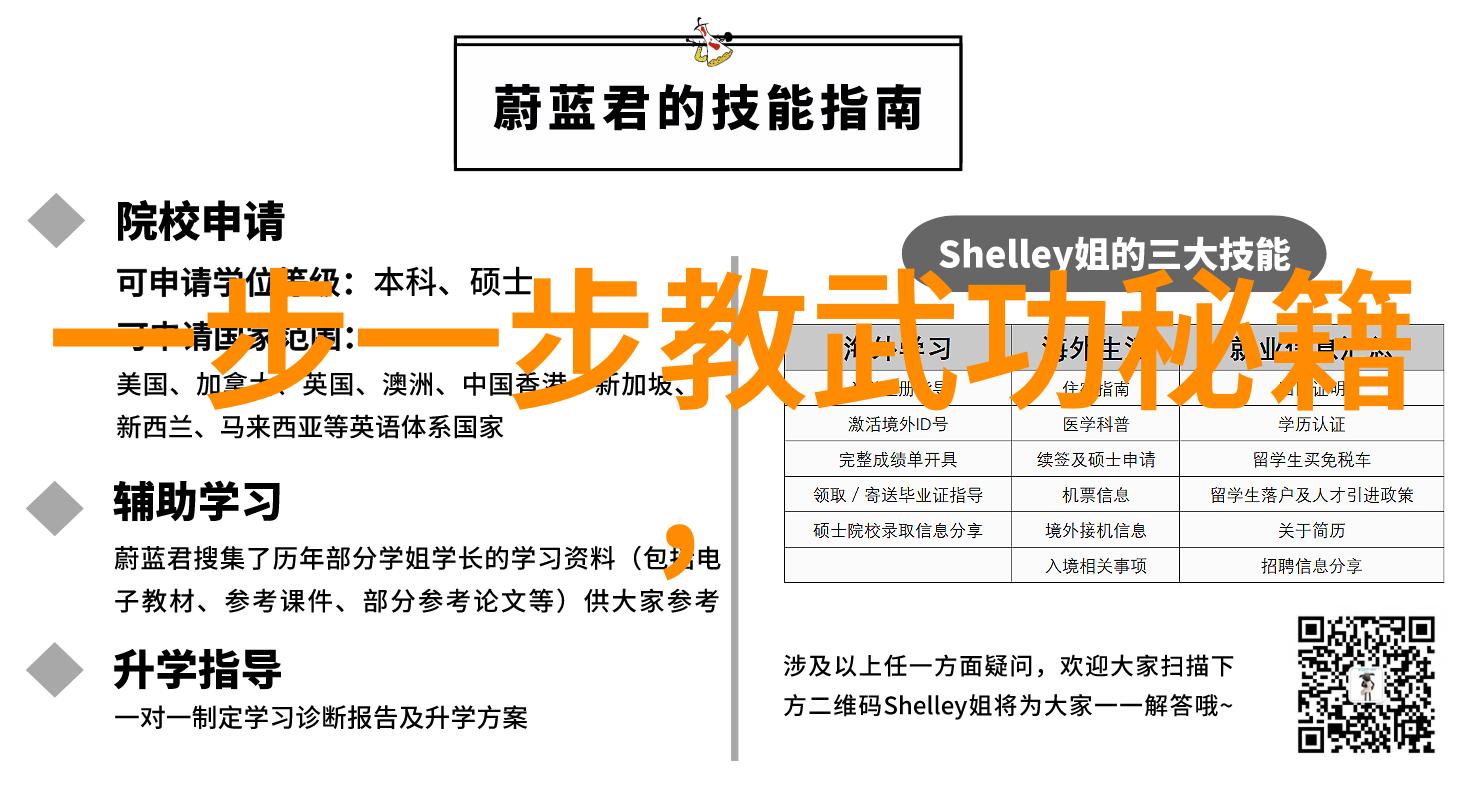 梦境仙盟联盟幻想世界中的和谐伙伴