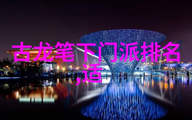 义务传承中华武术 德艺双馨名垂青史