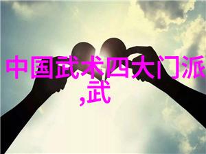 集实用与观赏于一体的崆峒派横练功夫排名反复考验者