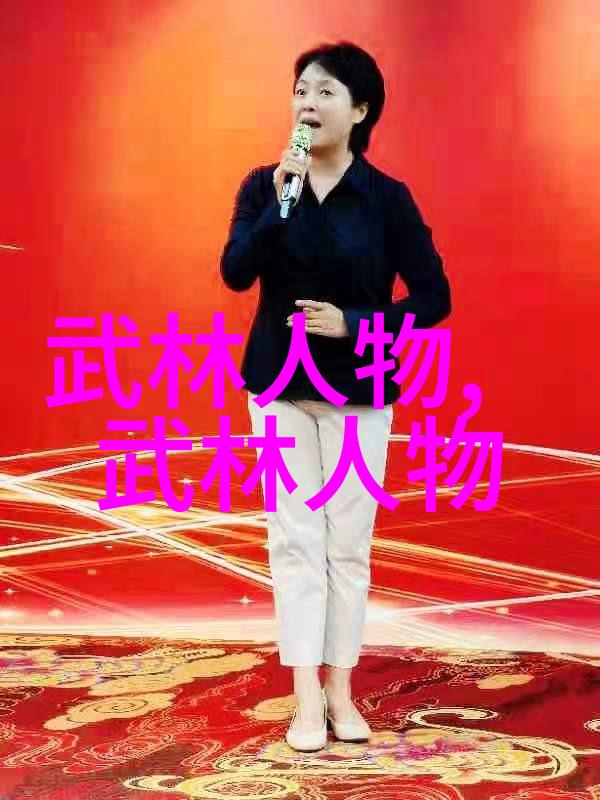 古风家族谱追寻好听的名字往昔