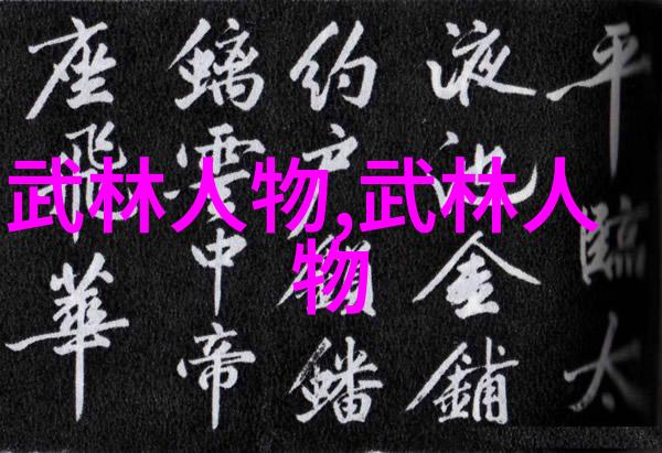 中国最著名的武术流派你知道吗我家就传这门虎爪功