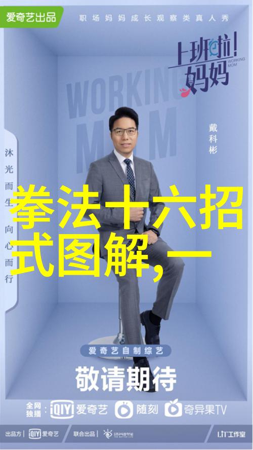 中国武学巅峰影藏山河的绝技