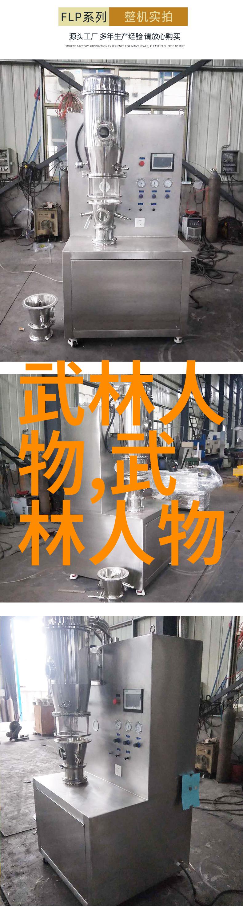 禁用武术的网站 - 武术界的沉默揭秘那些禁用武术的神秘网站