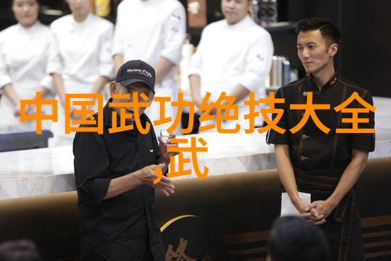 武林争锋哪个门派武功最厉害的终极对决