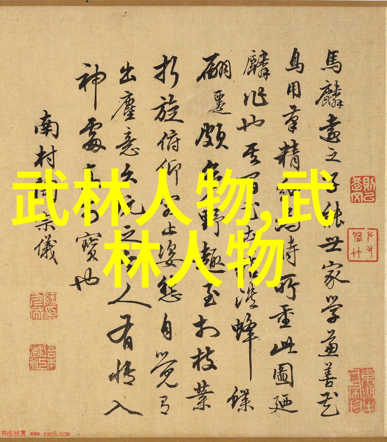 拳影自在追逐武术的梦想