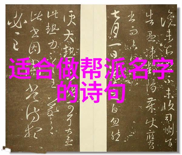 心剑门刀光泪影