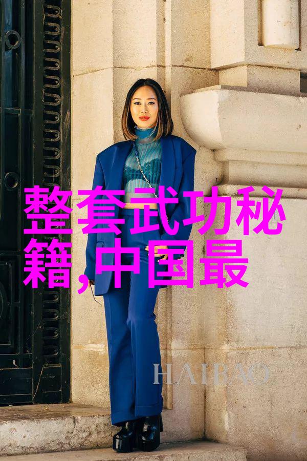 奇门遁甲与气象变化 武功秘籍大全中的天地智慧应用篇