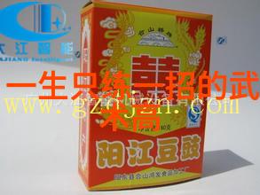 武术入门掌握基本招式与体式