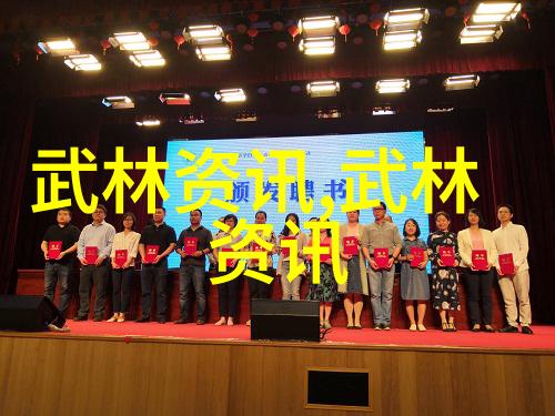 武林秘籍揭秘古代门派的神秘名称与文化意义