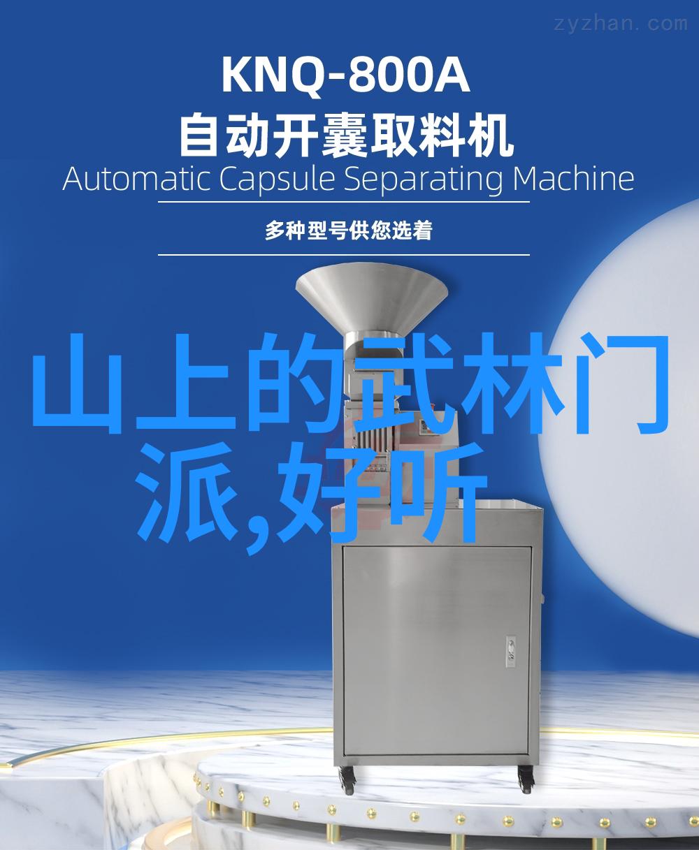 武林秘籍招式大全带图 - 解锁江湖绝技武林秘籍招式大全带图深度探究