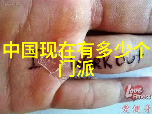 禁练10种气功-揭秘千年秘籍禁練十種古老氣功的神奇與危機
