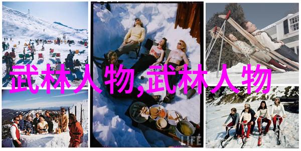 书香满堂探究那些文化底蕴丰富的宗门
