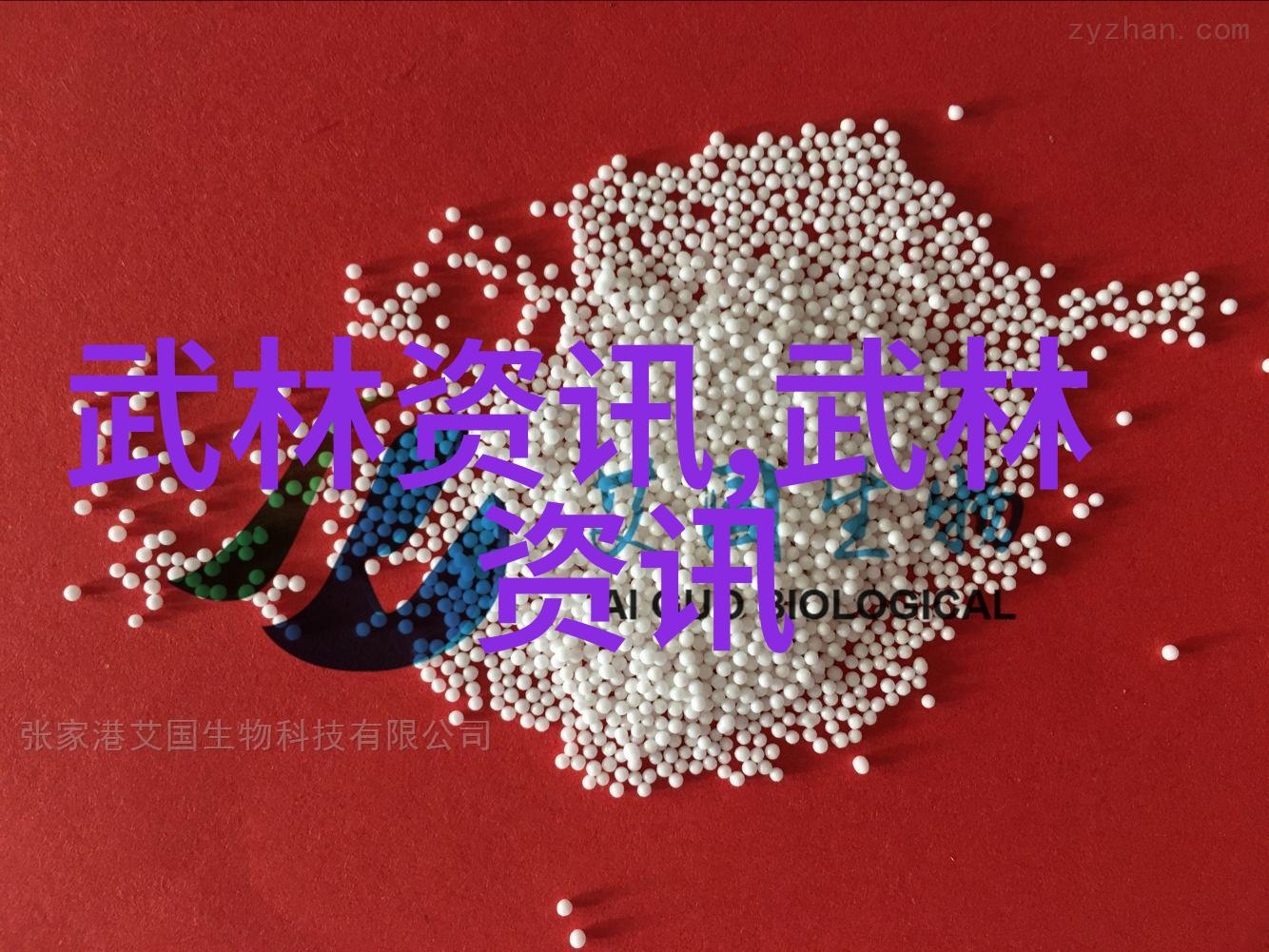自学武术之路如同格斗中的挑战每一步都充满不确定性但坚持与毅力终将开花结果