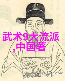 六大门派的财源奇观武林收入的不同面貌