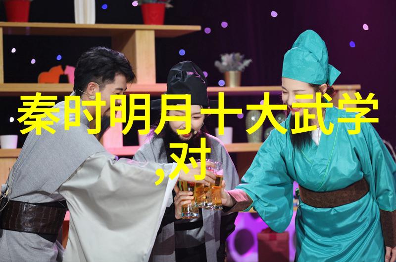 中国武术之巅探秘最庞大门派的源流与影响力