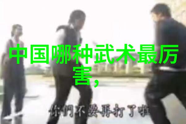 武林16大门派成员名单江湖中闻名的武学高手