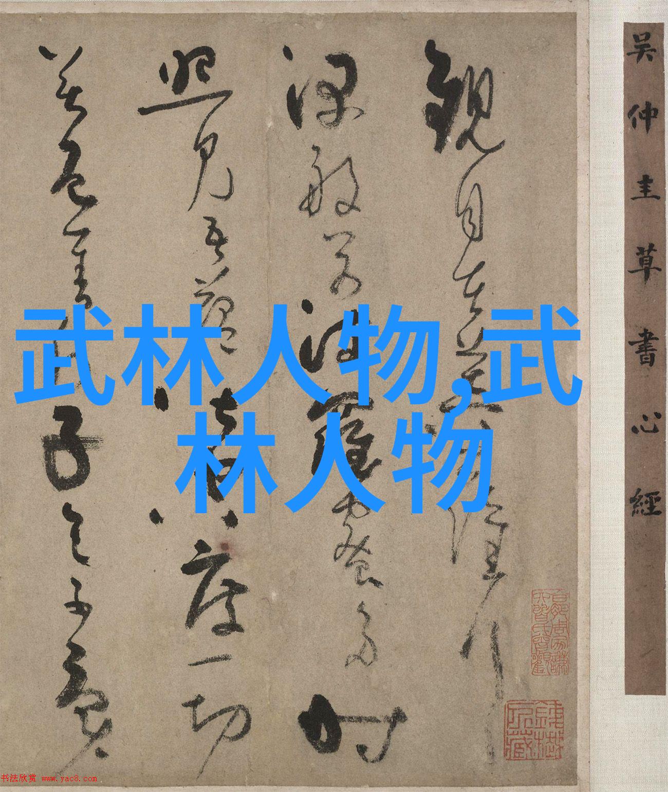 原神八重神子被捅出乳液俺们都看傻了