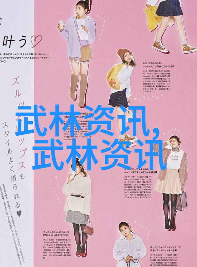 腰韵之下POP的诱惑