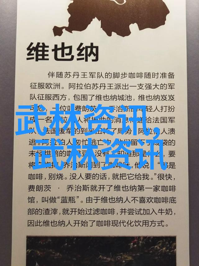 仙门春风咏春拳绝学