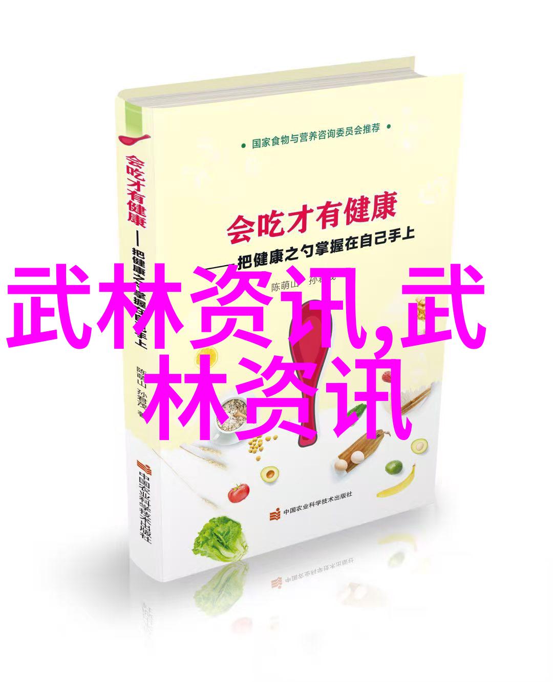 男子游泳部的健身之翼游泳健身小常识