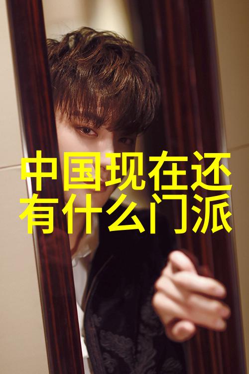乾坤门古风帮会的传奇起源